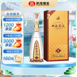 双沟 珍宝坊 君坊 52度 (1000ml+50ml) 单瓶装 浓香型白酒 聚会送礼