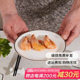 红牡丹景德镇碗碟餐具套装陶瓷碗盘组合欧式碗盘单品骨瓷碗碟盘自由搭配 6英寸骨碟4个