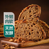 【天然发酵】比利时核桃提子欧式面包 120g/个