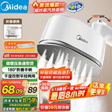 美的（Midea）【手持热卖TOP】挂烫机家用熨烫机/便携大蒸汽电熨斗/小型迷你出差熨衣服神器/国家补贴10T1