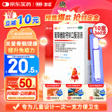 澳诺 葡萄糖酸钙锌口服溶液 5ml*360支 治疗缺钙锌佝偻病 小儿发育迟缓食欲缺乏 锌 液体钙 葡萄糖酸锌口服溶液 儿童钙 锌钙特 钙片 葡萄糖酸锌 葡萄糖酸钙