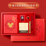迪士尼（Disney）文具套装 初高中生中考文具考试礼盒 升学好事将近儿童学习用品生日礼物男女孩 米奇A90178-M1