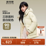 波司登（BOSIDENG）【反季】羽绒服女短款连帽加厚新国标90绒商场同款宽松休闲外套 荷田绿4704 S 160/84A 体重约110-130斤