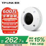 普联（TP-LINK） 600万全景鱼眼全彩无线摄像头家用监控器360无线家庭室内tplink可对话网络手机远程门口IPC56CE