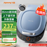 九阳（Joyoung）电饼铛三明治机早餐机上下盘可拆洗36mm加深烤盘双面加热1700W大火力煎烤机GK565