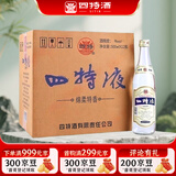 四特酒 四特液 特香型白酒 45度 500ml*12瓶 整箱装