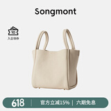 Songmont山下有松大号菜篮子包设计师水桶包头层牛皮手提包 奶昔白 现货