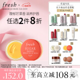 Fresh馥蕾诗保湿修护唇膜6g(芒果味)果香甜蜜滋润 生日礼物 520礼物
