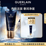 娇兰（Guerlain）御廷兰花养肤泡沫洁颜乳150ml洗面奶洁面护肤礼盒生日礼物送女友