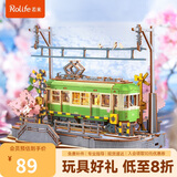 若来（Rolife）樱花之旅积木玩具diy手工拼装模型成人生日礼物女孩