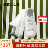 百丽撞色小白鞋男牛皮舒适厚底休闲板鞋A1160CM3 灰尾翼  42