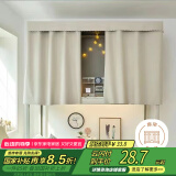 艾薇 学生宿舍床帘上下铺寝室遮光床帘 150*200cm 奶油米【1片装】