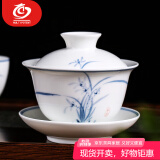 MULTIPOTENT功夫茶具三才盖碗手绘青花兰花薄胎瓷泡茶碗