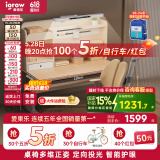 爱果乐（IGROW）儿童学习桌椅儿童书桌学习桌儿童学习桌椅套装升降桌写字桌实木 畅学家mini1M套装+智能护眼灯
