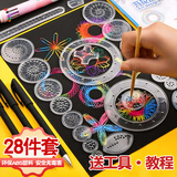 酷小帅万花尺尺子端午节手抄报神器小学生儿童节手抄报模板尺多功能尺子镂空模板图形尺绘画尺 28件套