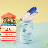 乐扣乐扣（LOCK&LOCK）儿童吸管杯学生水杯tritan材质手拎户外上学便携运动杯400ml蓝色
