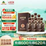古井贡酒 年份原浆献礼 浓香型白酒 50度 500ml*6瓶 整箱装