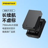 品胜 佳能LP-E12相机电池 适用EOS M/M200/M100/M50/M2/M10 100D SX70 Kissx7单反微单数码相机