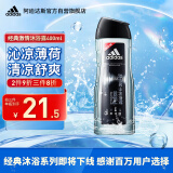 阿迪达斯男士激情沐浴露400ml 魅力古龙香氛清新持久留香控油舒爽沐浴乳