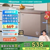 海信145升冰柜家用小型囤货冷柜 一级能效冷藏柜冷冻柜单温 母婴母乳小冰箱BD/BC-145ZNUB以旧换新