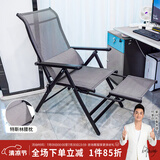 紫叶躺椅折叠床办公椅可躺午休椅阳台家用睡椅户外躺椅折叠便携椅 深灰色【10档调节】+腰枕