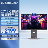 LG 27GR84Q 27英寸 电竞显示器2K240Hz Ultra FastIPS 1ms  DTS音效 HDR400 HDMI2.1 电脑显示屏