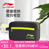 李宁 LI-NING干湿分离游泳包 男 女 收纳泳包防水包 750黑