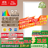 FSL佛山照明厨房灯扣板灯卫生间吸顶平板灯集成吊顶灯300*600沐光24W