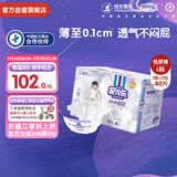安儿乐（Anerle）小轻芯纸尿裤L80片(9-14kg)婴儿尿不湿【品牌直供 安心品质】