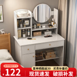 众淘梳妆台小户型化妆桌小型化妆台化妆桌卧室化妆梳妆台卧室 【两柜一抽】暖白色80cm