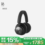 B&O Beocom Portal主动降噪 头戴式无线耳机  Beoplay 500 蓝牙耳机/耳麦 节日礼物 炭黑色