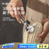 广意 不锈钢削面刀刀削面专用刀家用商用削面器工具削面神器 GY7797