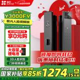 萤石Y3000FV智能锁 极致灰 3D人脸识别无需指纹 家用全自动猫眼门铃视频锁密码锁  防盗智能电子门锁