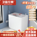卫蓝经典阳台拖把池 陶瓷拖布池 洗地墩布水池槽卫生间落地式家用拖把盆 双驱动i8全白