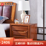 光明家具 床头柜实木储物柜收纳红橡木1472 60cm
