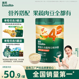 英氏婴儿营养辅食粥胡萝卜虾玉米菠菜218g 宝宝即食冲泡粥快冲粥