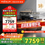 亿田集成灶JC3DL-A/JC3DL-DC集成灶蒸烤独立集成灶一体式蒸烤一体机蒸箱烤箱一体灶油烟机燃气灶一体机 蒸烤独立 （定频款） 左排烟 天然气12T