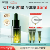 溪木源愈创木祛痘精华液15ml熬夜修护无酸救急油痘肌520送女朋友礼物