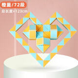 圣手魔尺72段百变魔尺儿童玩具生日礼物送教程幼儿园儿童益智玩具