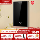 奥特朗促销价F15H-Z70A/85A即热式电热水器恒温变频速热扁桶家用小型过水热免储水2023新款双隔电墙安全 7000W F15H-Z70A【温暖地区】