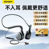 斯泰克【热销10W+】电脑有线耳机头戴式学习英语二合一不入耳非骨传导挂耳式运动跑步配USB转接3.5mm耳麦