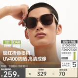 蕉下（beneunder）墨镜男女防晒太阳镜骑行眼镜开车专用墨镜显气色方圆大框户外出游