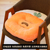 达克鸭坐垫学生教室屁垫冬天软加厚汽车座椅子屁股垫子办公室久坐屁垫 胡萝卜【亲肤超柔面料】 40*38厘米