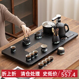 忘艺 黑陶功夫茶具套装家用整套茶具月牙茶盘陶瓷茶杯茶壶茶台四合一 古窗茶盘+千里江山茶具套装