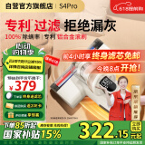 莱克吉米除螨仪床宝大吸力吸尘神器S4Pro家用床上小型手持热风智能数显紫外线超声波杀菌去螨虫一体机