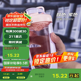 贝瑟斯摇摇杯运动健身水杯蛋白粉搅拌杯奶昔杯子代餐杯瑶瑶杯680ML紫色