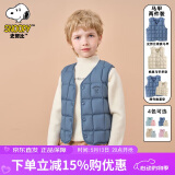 史努比（SNOOPY）童装儿童春秋外穿马甲男女童内搭棉背心坎肩亲子装蓝色+卡其140
