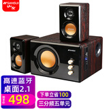 山水（SANSUI）62D 蓝牙音响 电视K歌台式电脑重低音炮音箱2.1声道 卡拉OK 三分频五喇叭HIFI音质环绕立体 32B三分频五单元蓝牙重炮