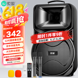 索爱（soaiy）12吋广场舞音响大功率便携户外重低音蓝牙k歌专用大音量移动拉杆音箱设备双话筒A89WM