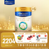 美素佳儿（Friso）皇家较大婴儿配方奶粉2段（6-12个月） 800克*6 乳铁蛋白 新国标